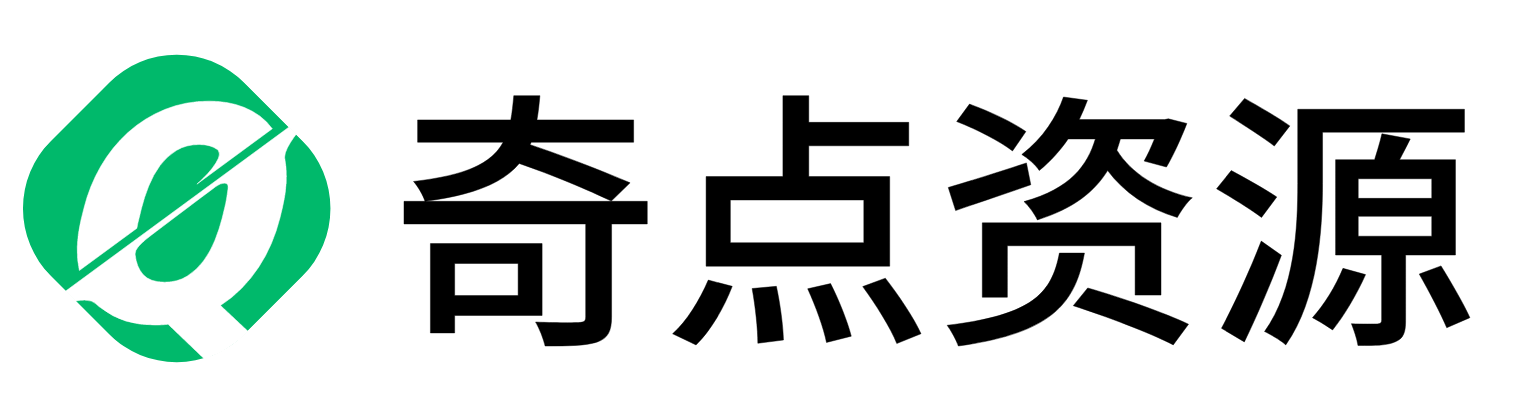 奇点资源网